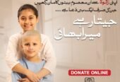Donate Shaukat Khanum Hospital