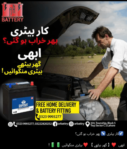 New Car battery , Ups battery Dry battery AGS#EXIDE#OSAKA#PHOENIX#DAEWOO All brand available.