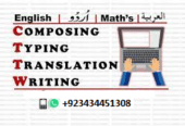 Typing, Graphic Designer, Urdu English Arabic Translation, Composing