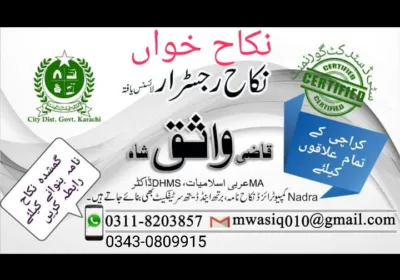 Screenshot_20220813-114336