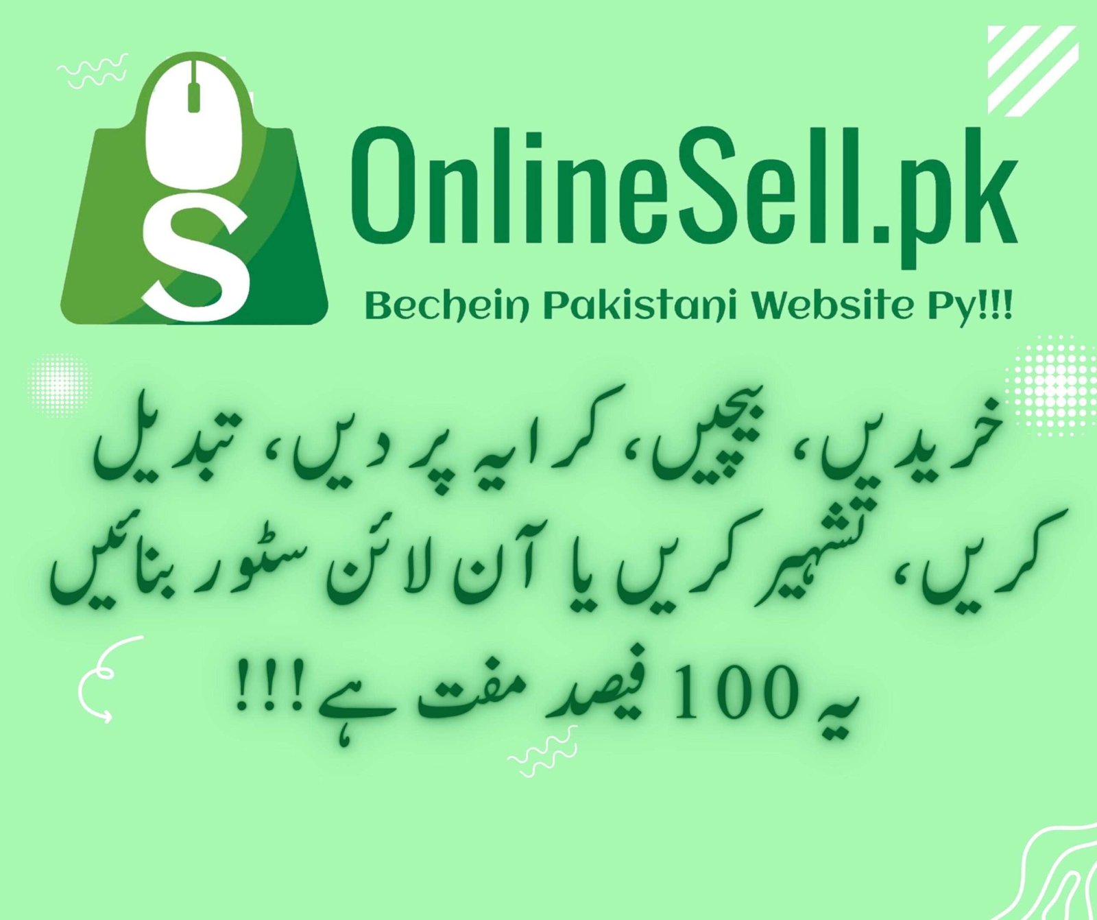 High Quality Bricks in Lahore