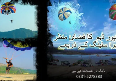 Onlin-Seling-Parasailng